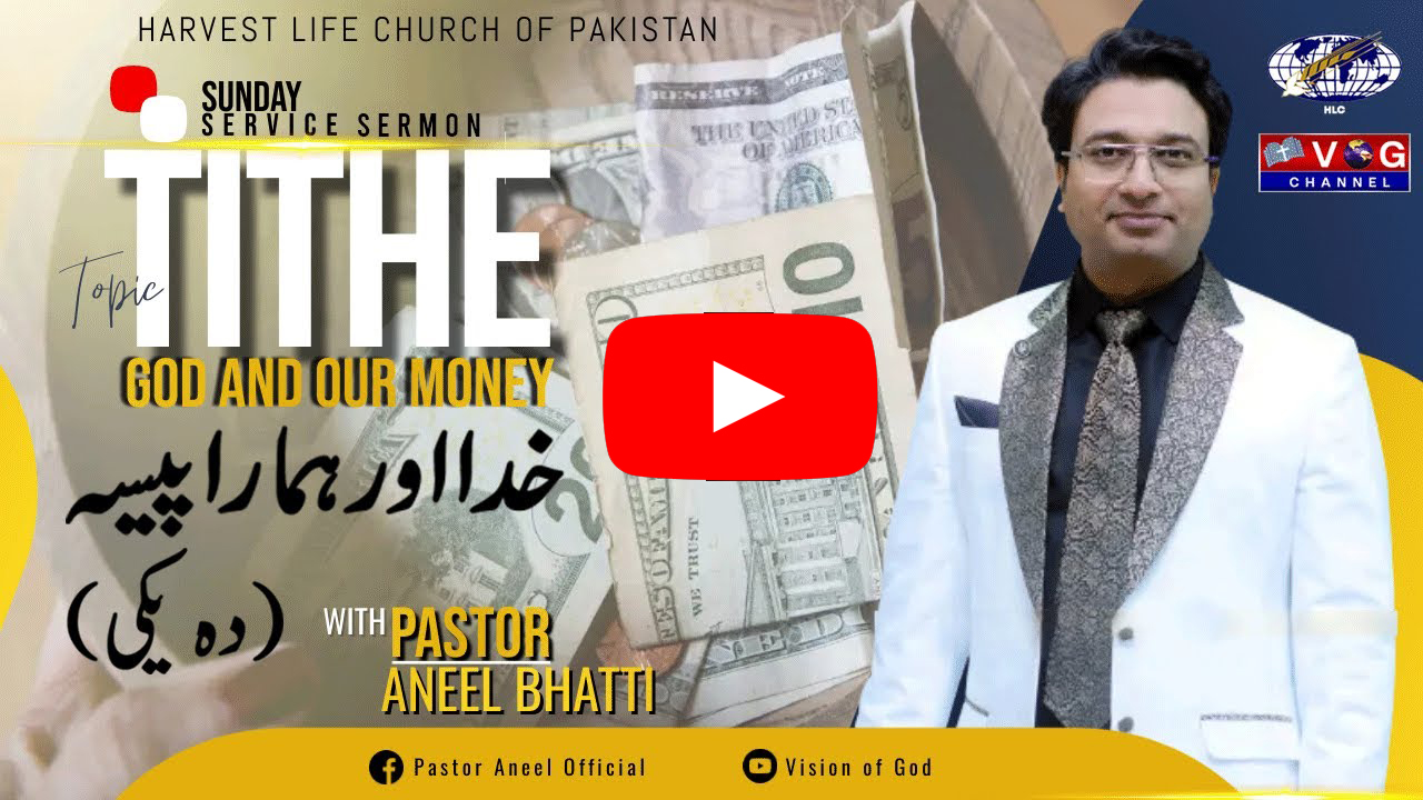 Pastor Aneel Bhatti