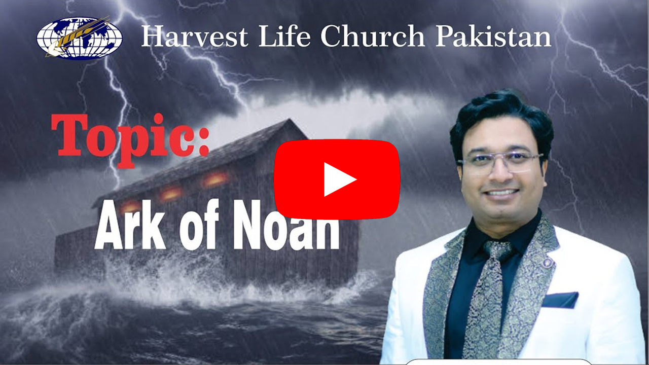 Pastor Aneel Bhatti