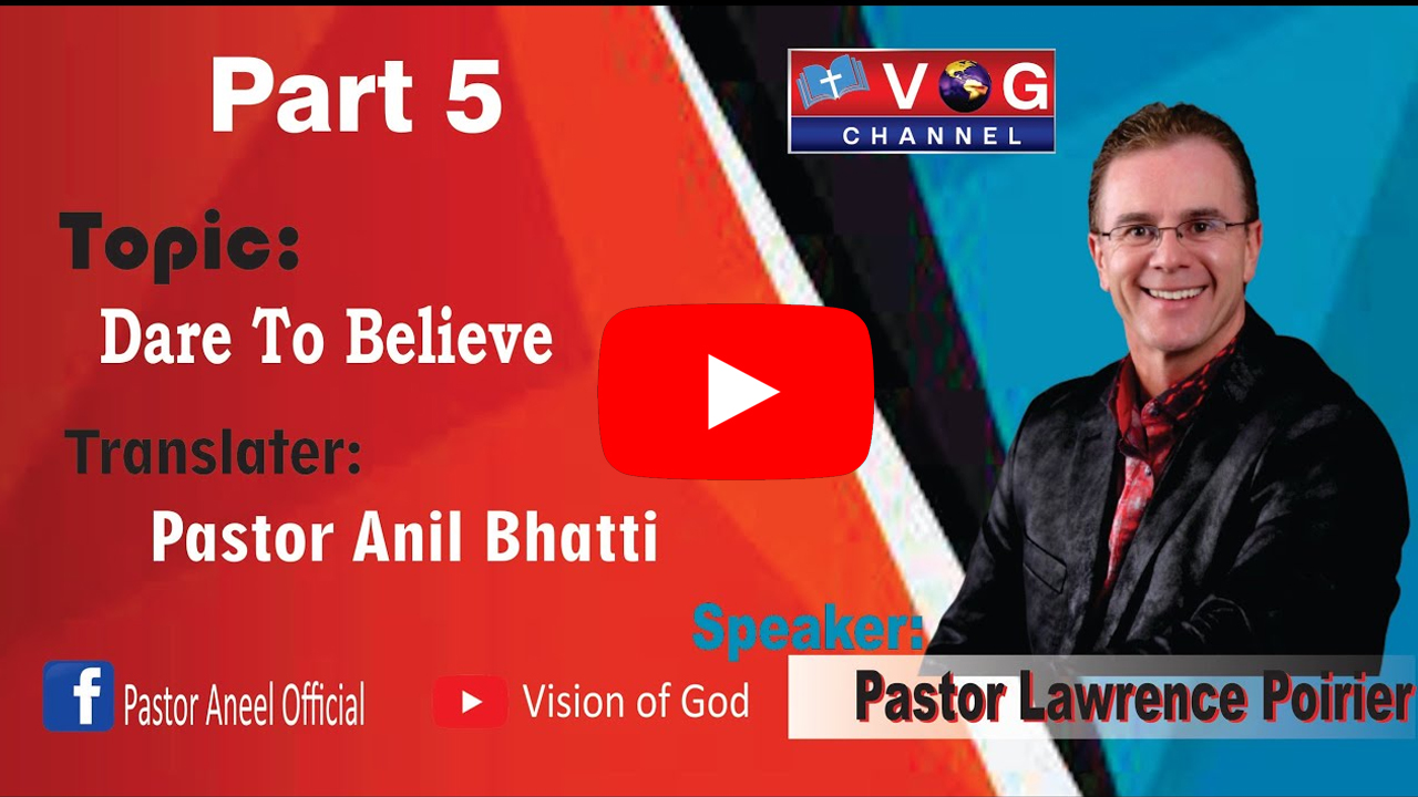 Pastor Aneel Bhatti